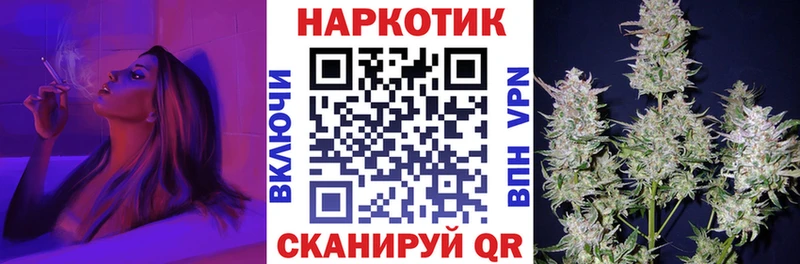 Наркошоп купить МАРИХУАНА  Мефедрон  Cocaine  Галлюциногенные грибы  Гашиш  АМФЕТАМИН  Городец