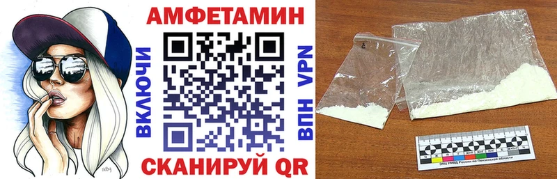 Купить Городец АМФЕТАМИН 98%