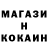 ТГК концентрат Team Jamz