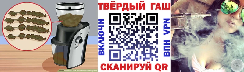 Печенье с ТГК конопля  Купить  Городец 