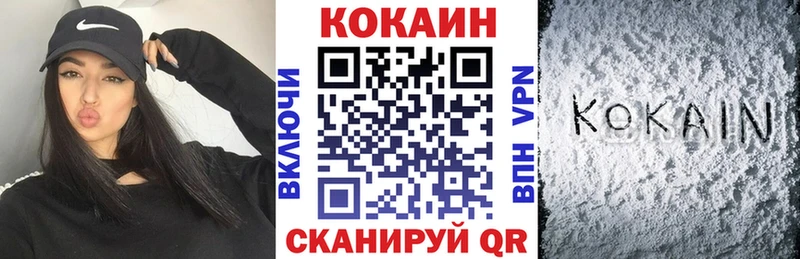 Кокаин Перу Городец