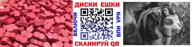 Экстази Philipp Plein Купить Городец