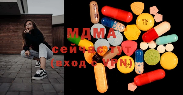 герыч Остров