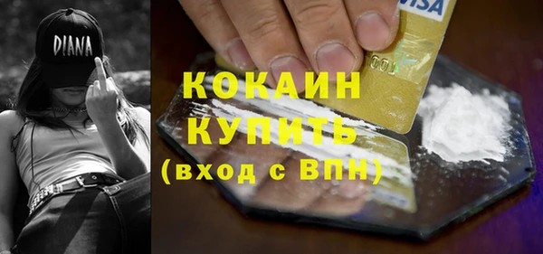 герыч Осташков