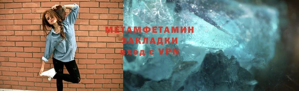 спайс Няндома