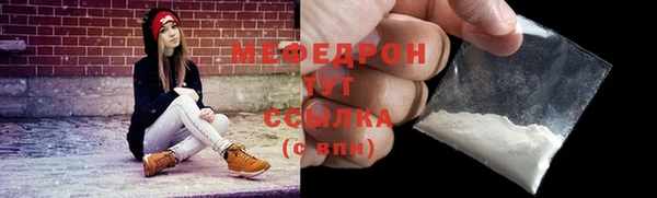 спайс Няндома