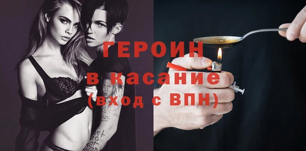 спайс Няндома