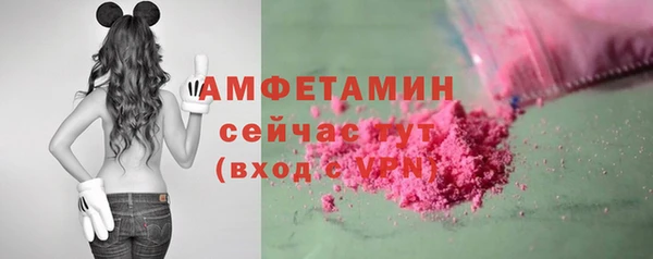 мескалин Осинники
