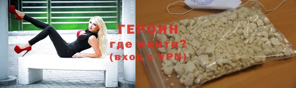 мескалин Осинники
