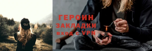 крисы Нязепетровск