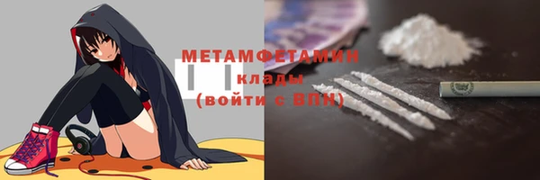 крисы Нязепетровск