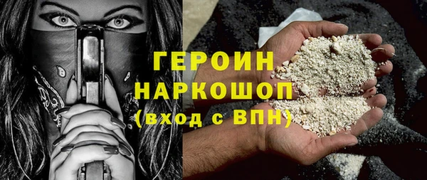 спайс Няндома