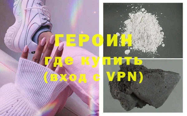 марихуана Болхов