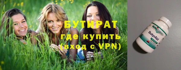спайс Няндома
