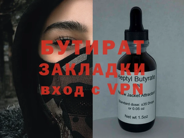 гашик Нягань