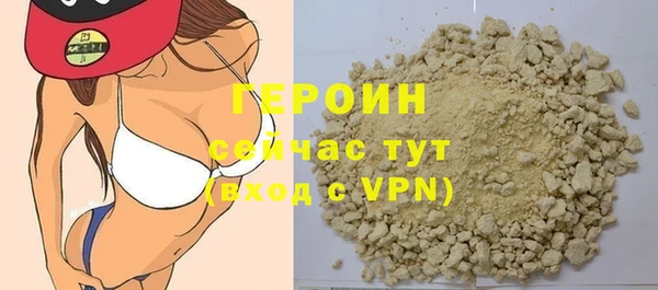 спайс Няндома