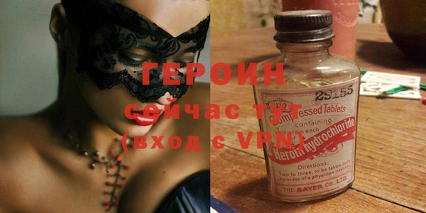гашик Нягань