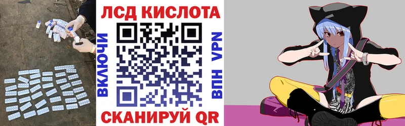 Лсд 25 экстази ecstasy  Купить  Городец 