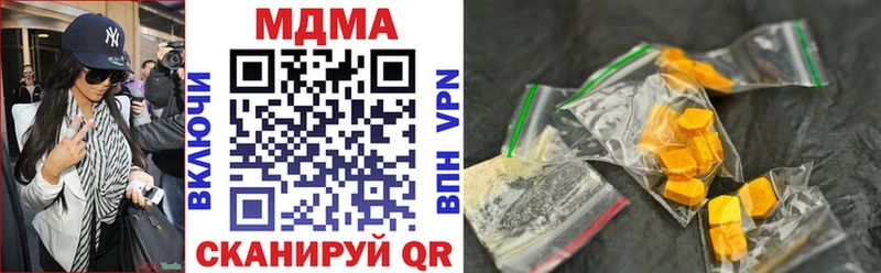 Купить  Городец  МДМА кристаллы 