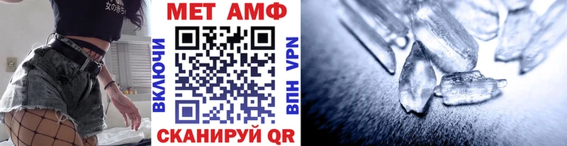 Метамфетамин винт Городец