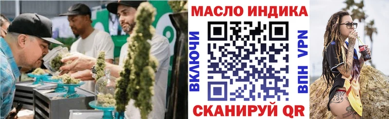 Купить  Городец  Дистиллят ТГК вейп 